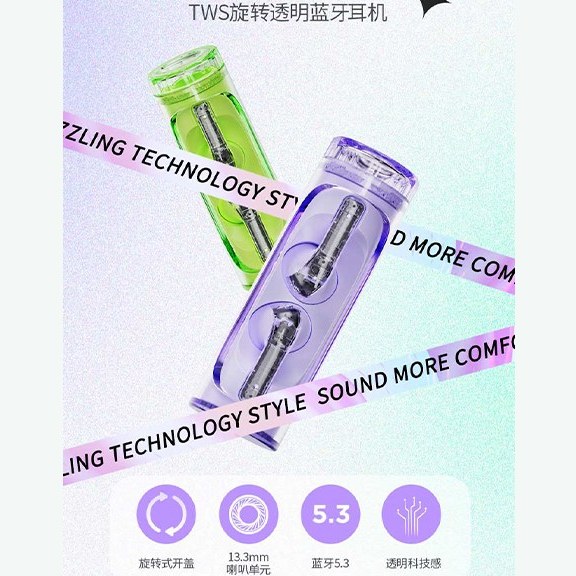 ایرپاد جووی H210 سبز