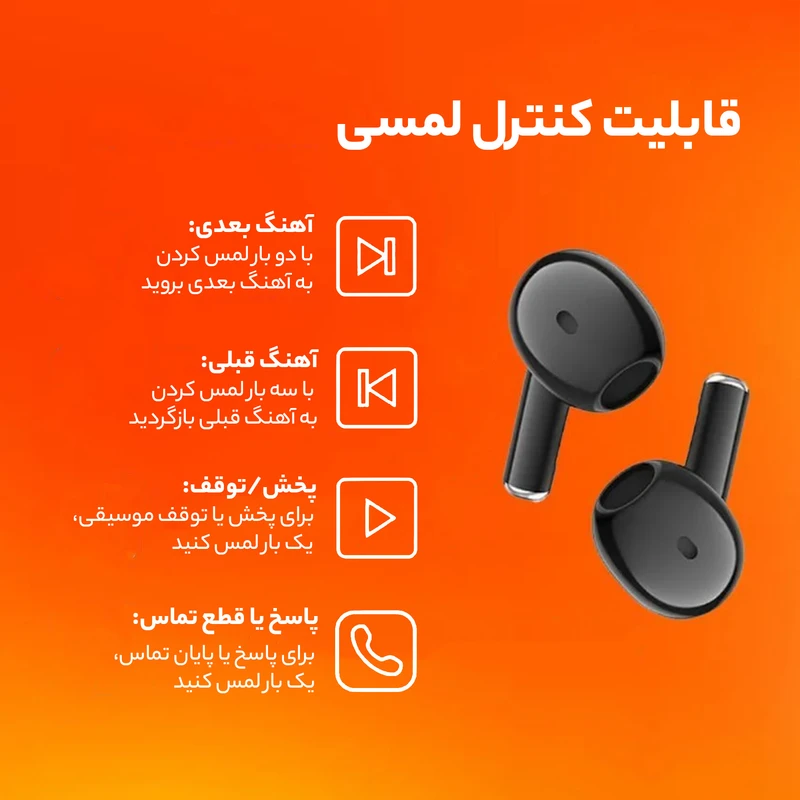 هدفون بیسیم بروفون مدل BW30