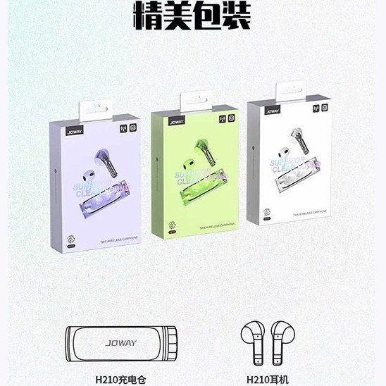 ایرپاد جووی H210 سبز